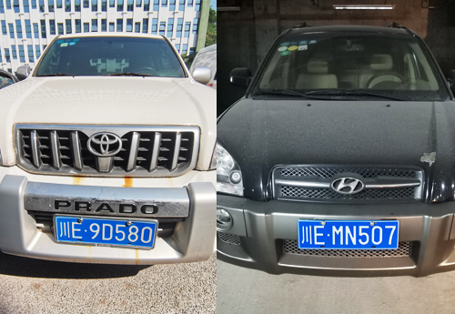 網(wǎng)絡(luò)競(jìng)價(jià)公開(kāi)拍賣(mài)豐田、北京現(xiàn)代牌小型普通客車(chē)公告